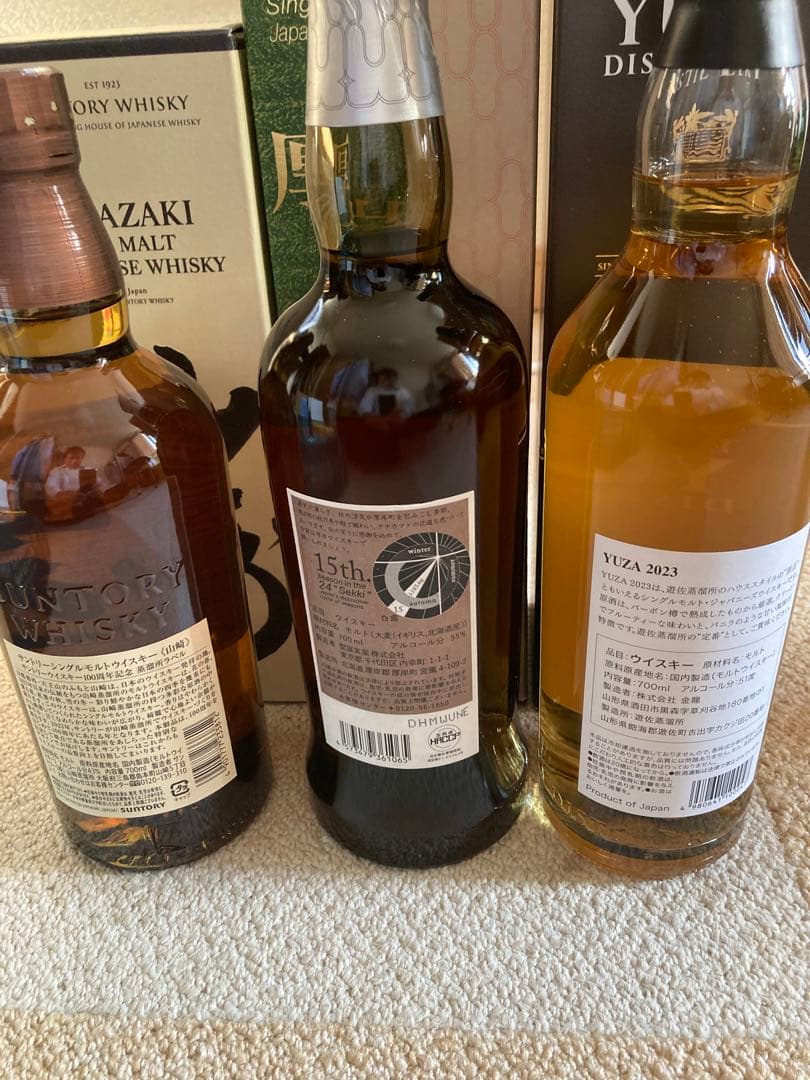 厚岸白露　遊佐2023 山崎100周年ボトル　3本セット