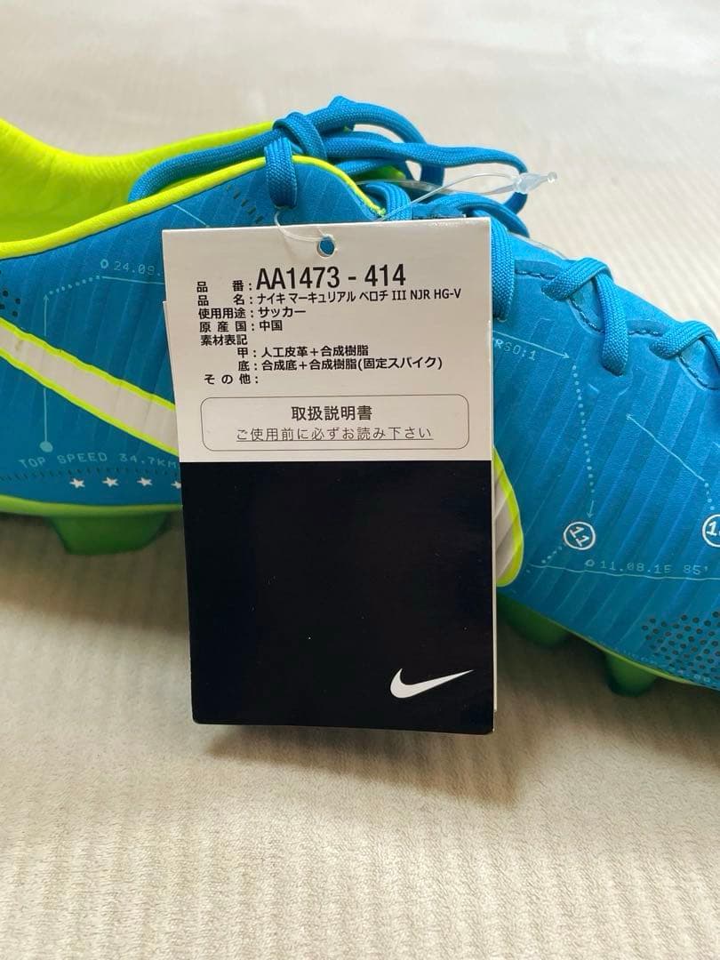 NIKE MERCURIAL サッカーシューズ 28cm