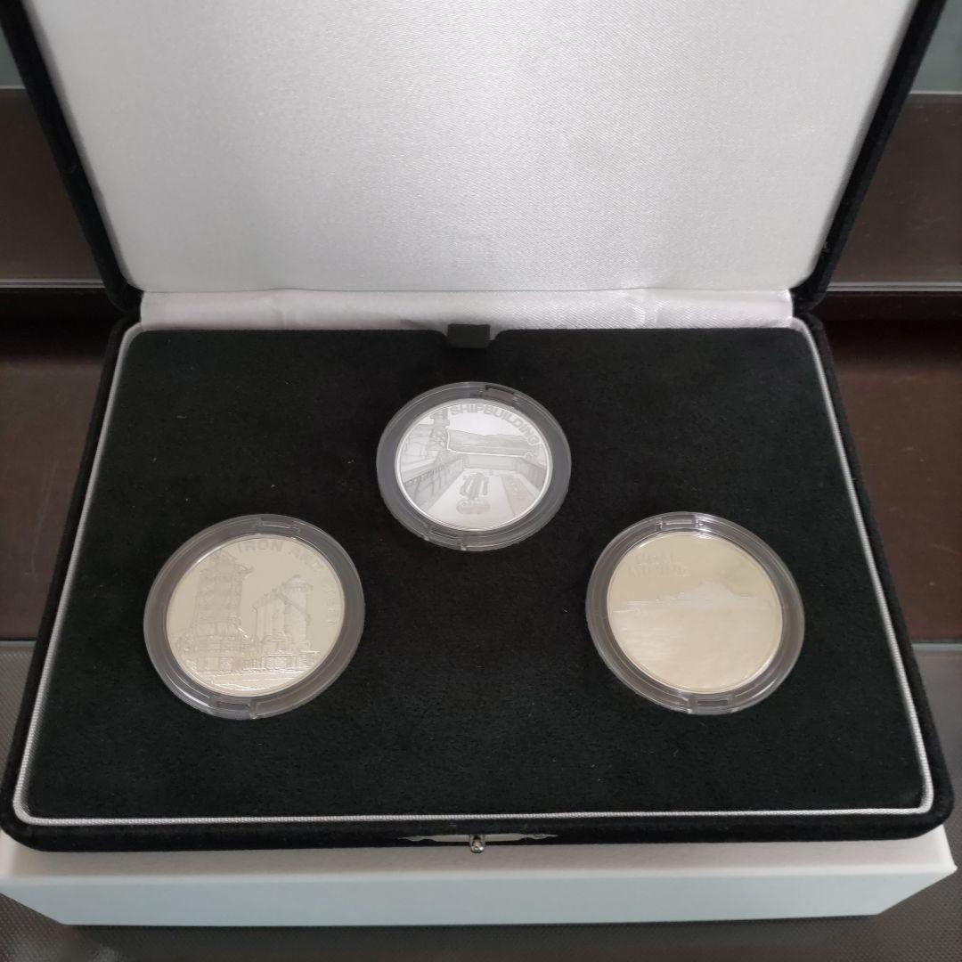 ☆ 造幣局 ☆ 世界文化遺産プルーフメダル３点セット 明治日本の産業革命遺産