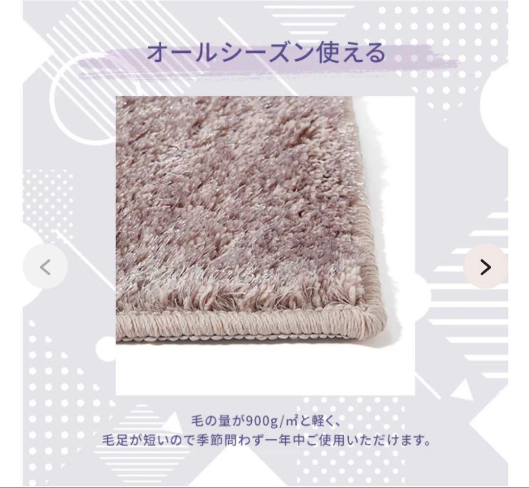 Francfrancウォッシャブルカステラグ M シルバー2000×1400