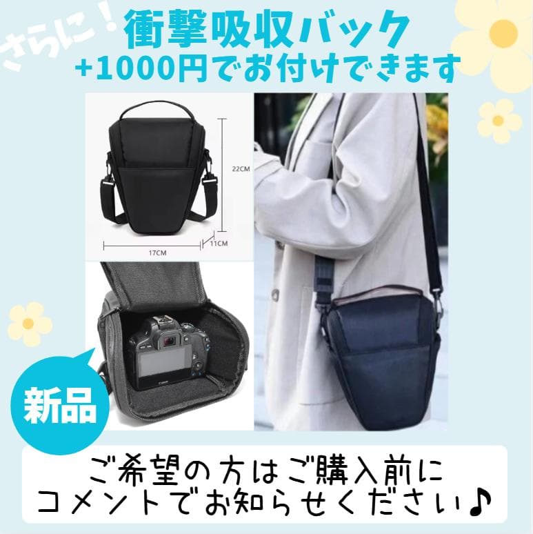 【美品】Nikon D5300 近くも遠くも撮れる万能レンズ WiFi搭載