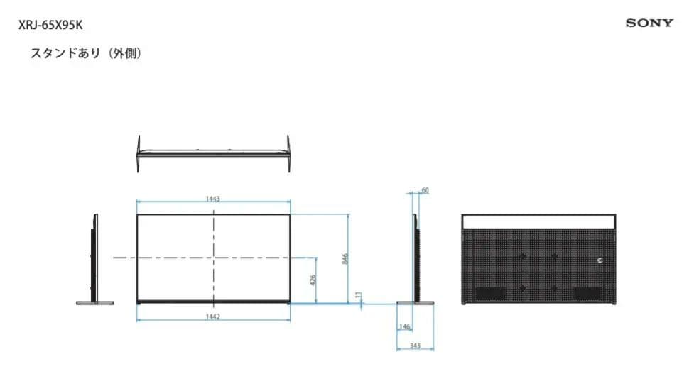 ☆美品中古☆SONY BRAVIA　XRJ-65X95K