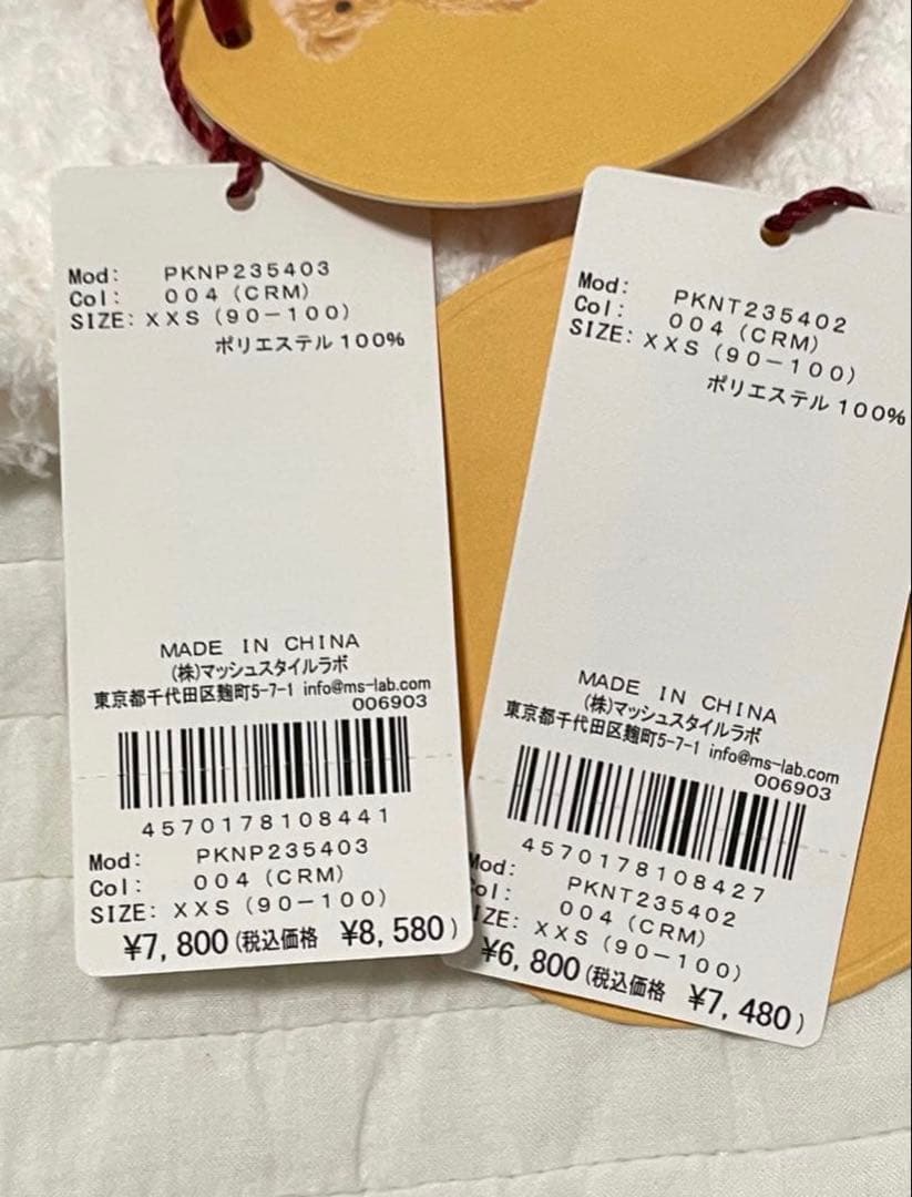 ジェラートピケ　【Steiff】 パウダープルオーバー&ロングパンツ　xxs