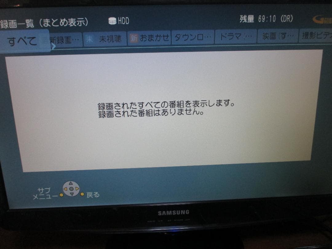 動作良好☆Panasonic ブルーレイディレコーダー750GB 2番組同時録画