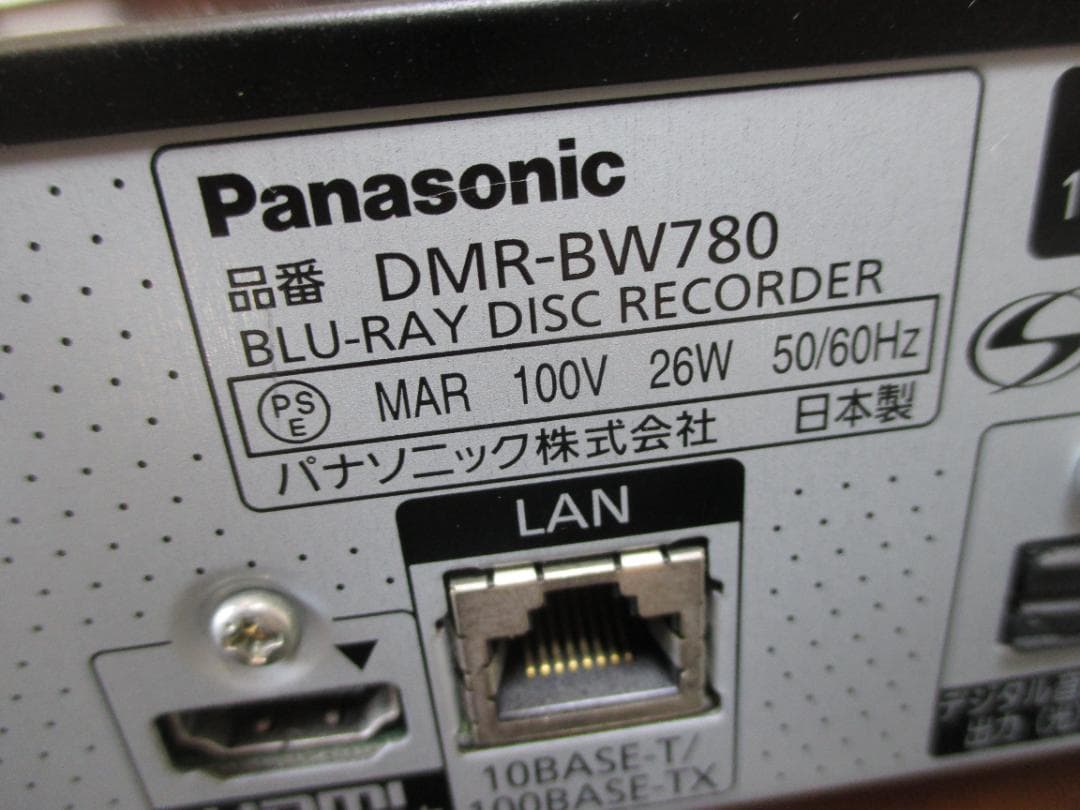 動作良好☆Panasonic ブルーレイディレコーダー750GB 2番組同時録画