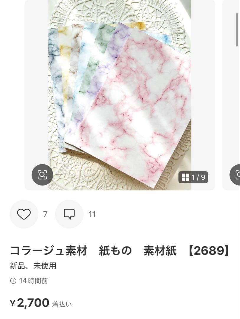 ◆かーみん◆