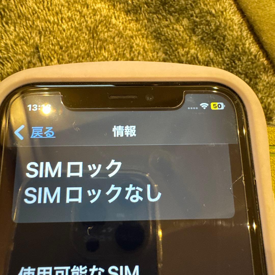 iPhone XR ブルーSIMフリー 最短で発送