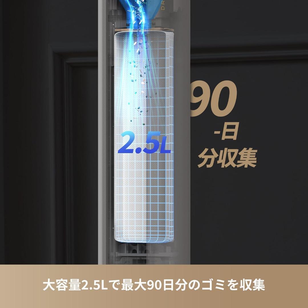 Dreame Z10 Station 自動ゴミ回収機能付き コードレス掃除機