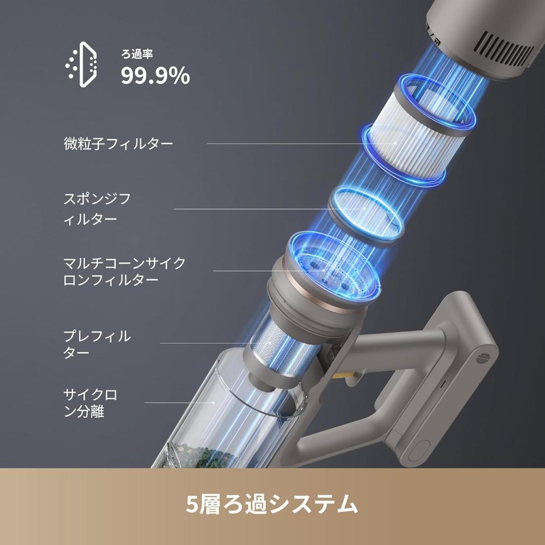 Dreame Z10 Station 自動ゴミ回収機能付き コードレス掃除機