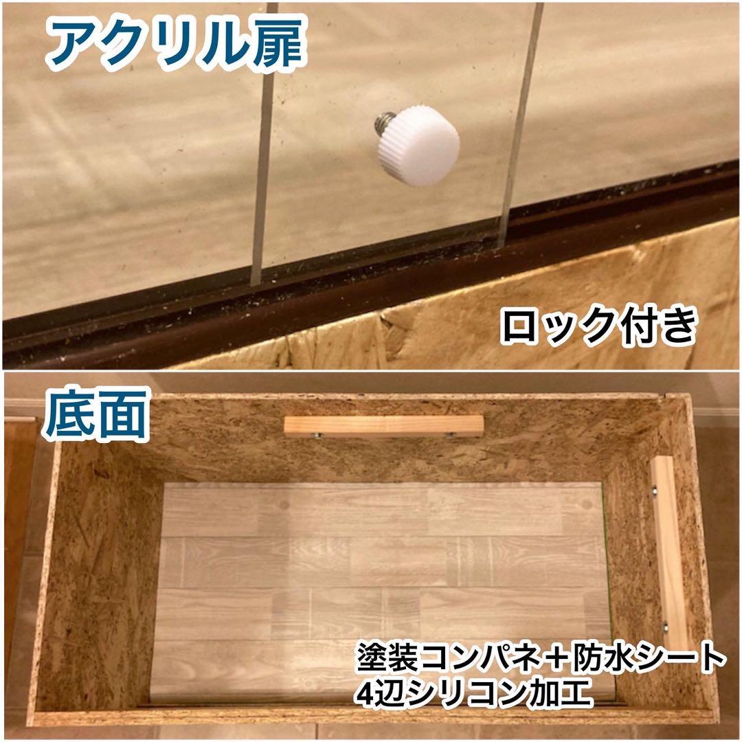 爬虫類ケージ　木製ケージ　 フトアゴ　ハリネズミ フルオプション送料込み