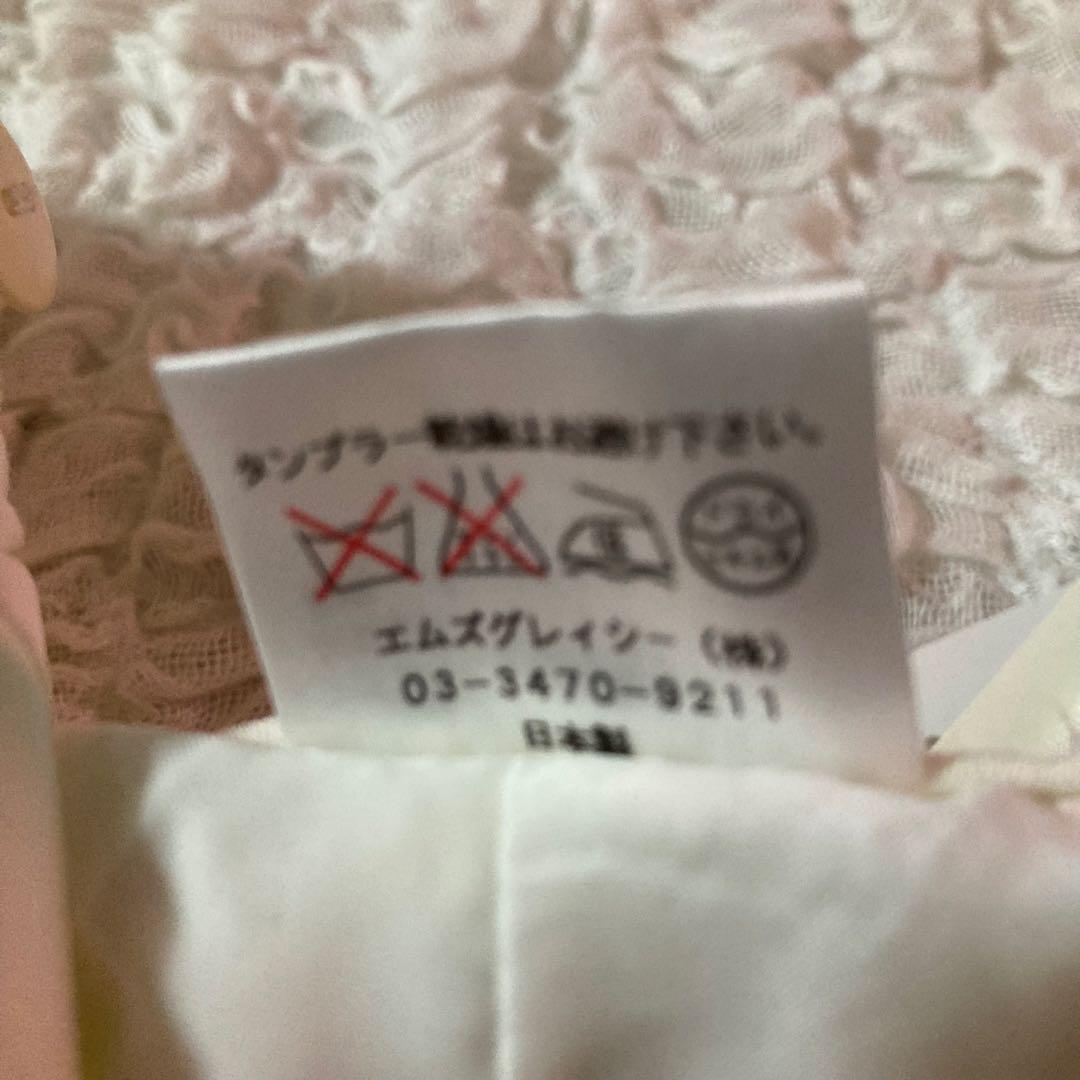 M'S GRACY ガウチョパンツ38