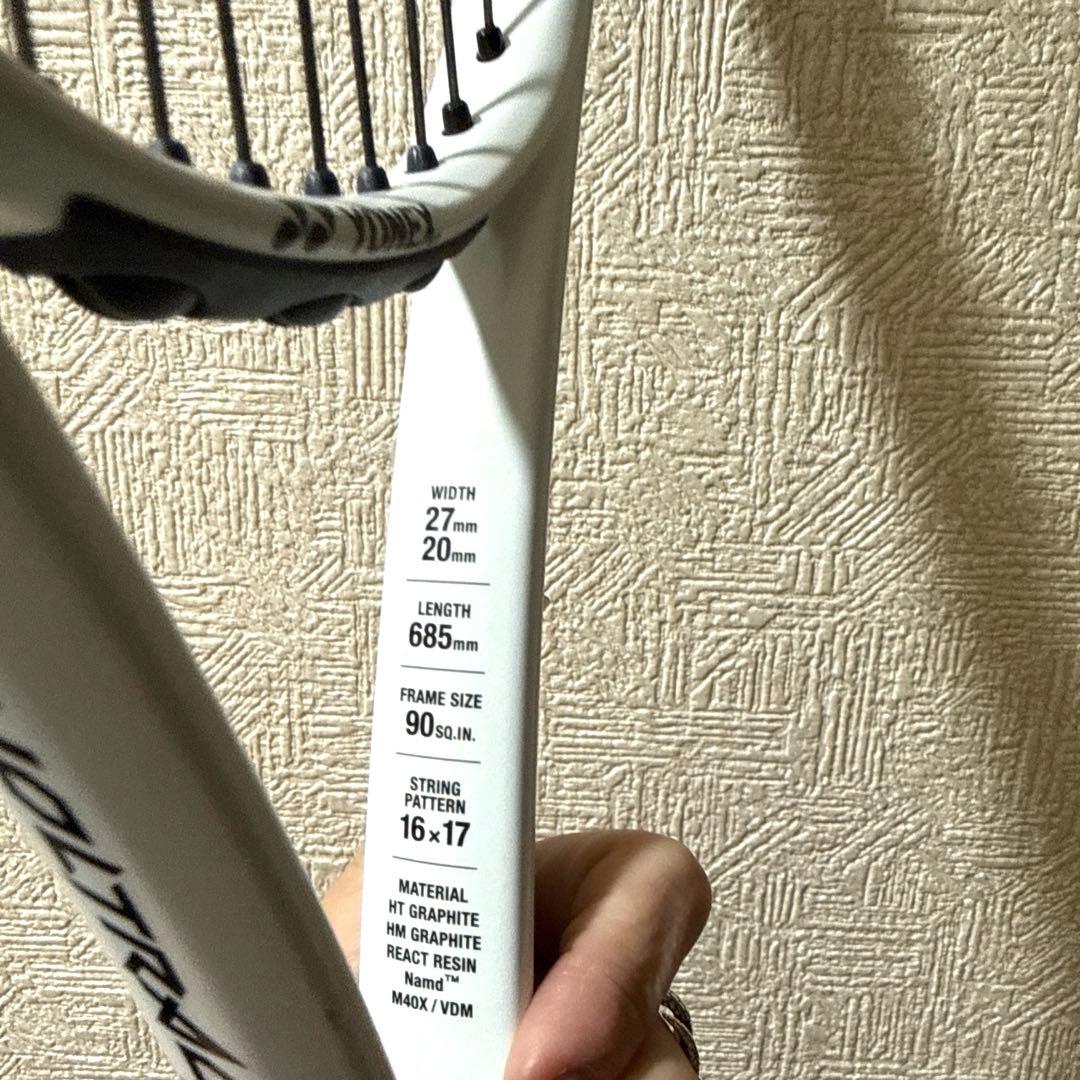 ボルトレイジ7Vステア YONEX UXL0