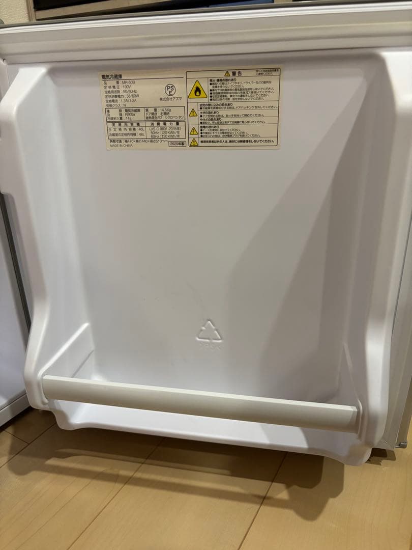 [送料無料] 2020年製アズマ 冷蔵庫 MR-50B 製氷室付 ひとり暮らし