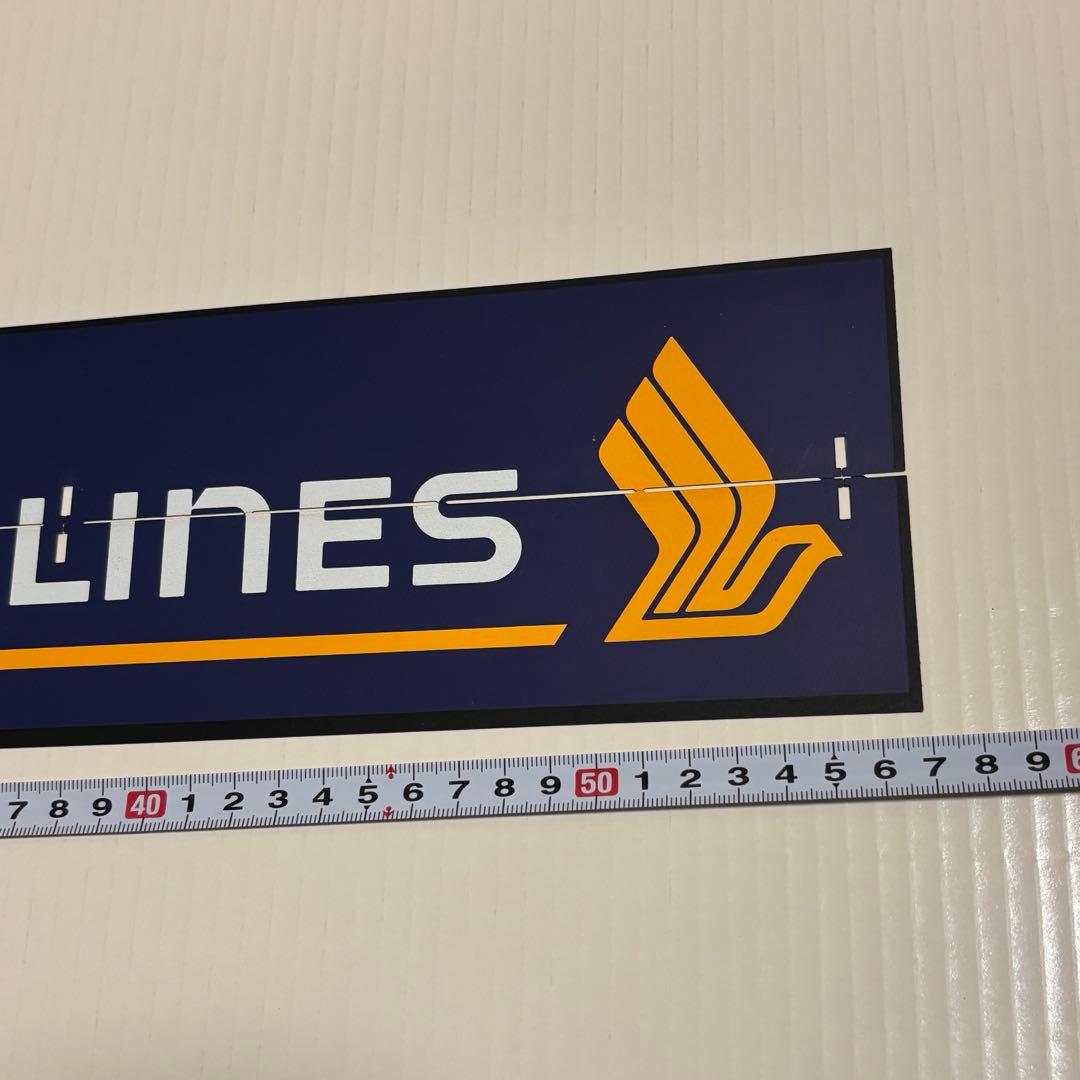 飛行場案内表示機羽板⭐︎東京国際空港⭐︎昭和レトロ ヴィンテージ看板