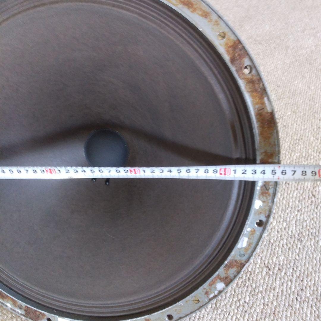 （KOUBO）Goodmans audiom 90　46cm 18インチ