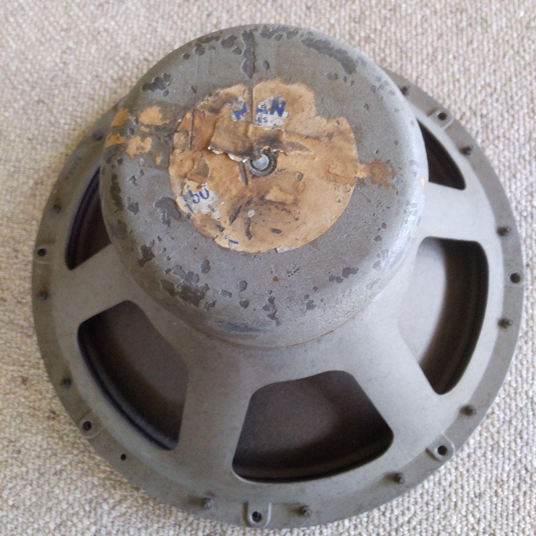 （KOUBO）Goodmans audiom 90　46cm 18インチ