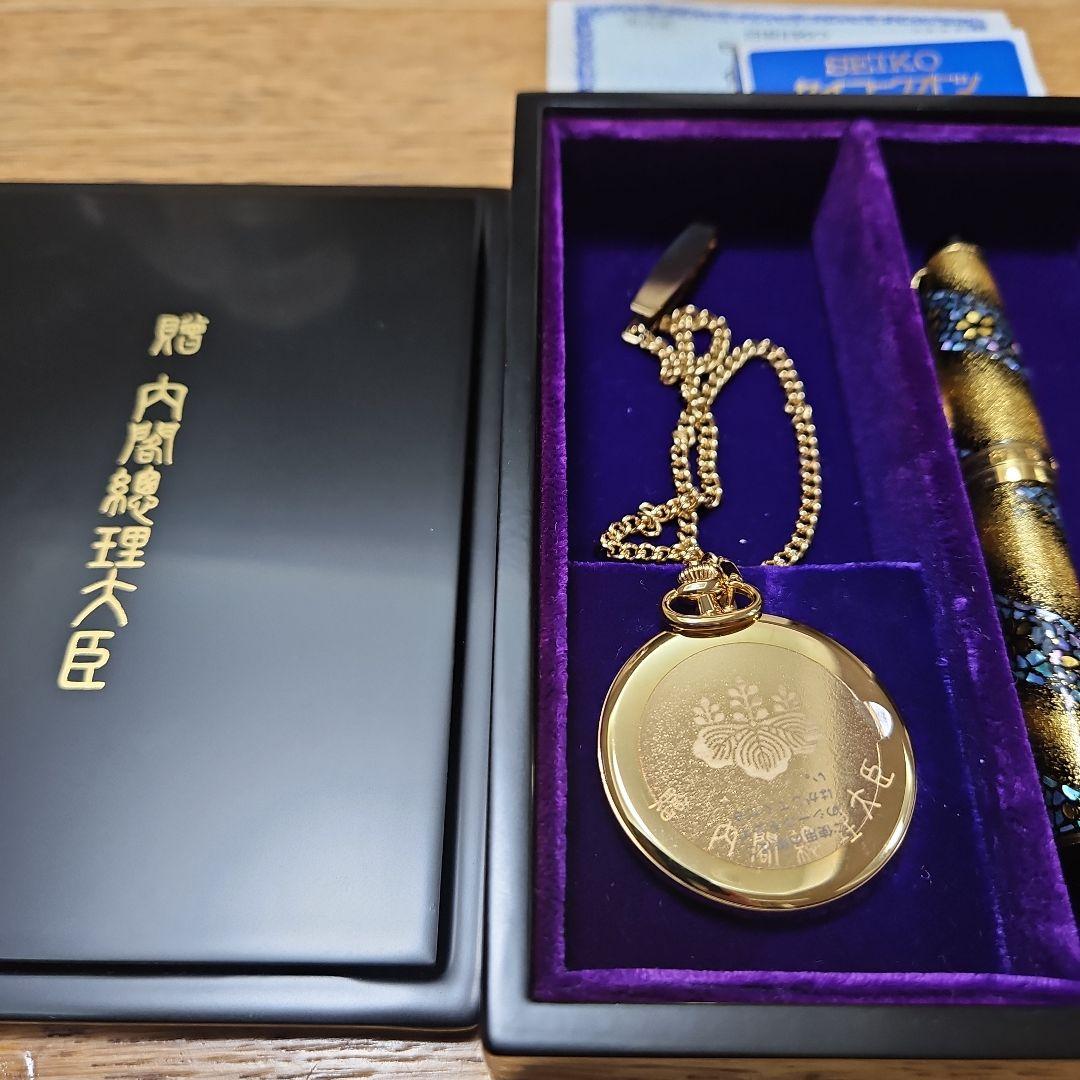 【超レア】内閣総理大臣特別慰労 万年筆 螺鈿蒔絵 桜流れ 恩賜懐中時計セット