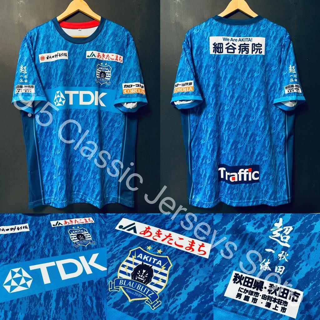 ブラウブリッツ秋田 2022 ユニフォーム