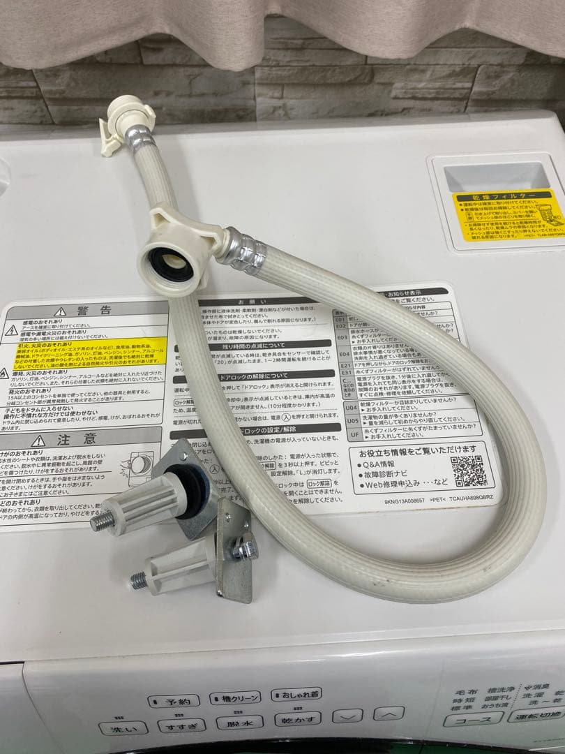 シャープ　ドラム式洗濯乾燥機 SHARP ES-S7E-WR