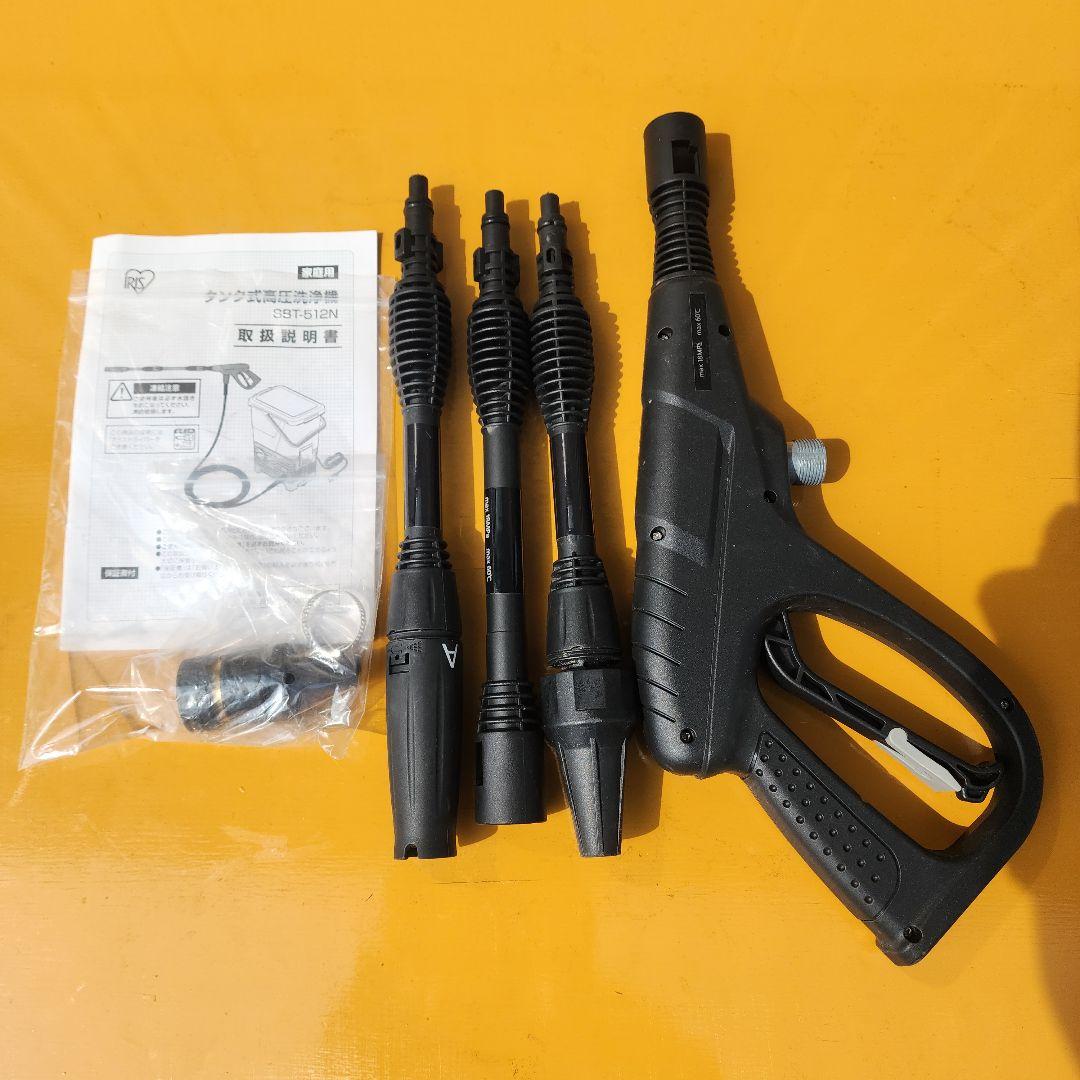 タンク式高圧洗浄機 SBT-512N