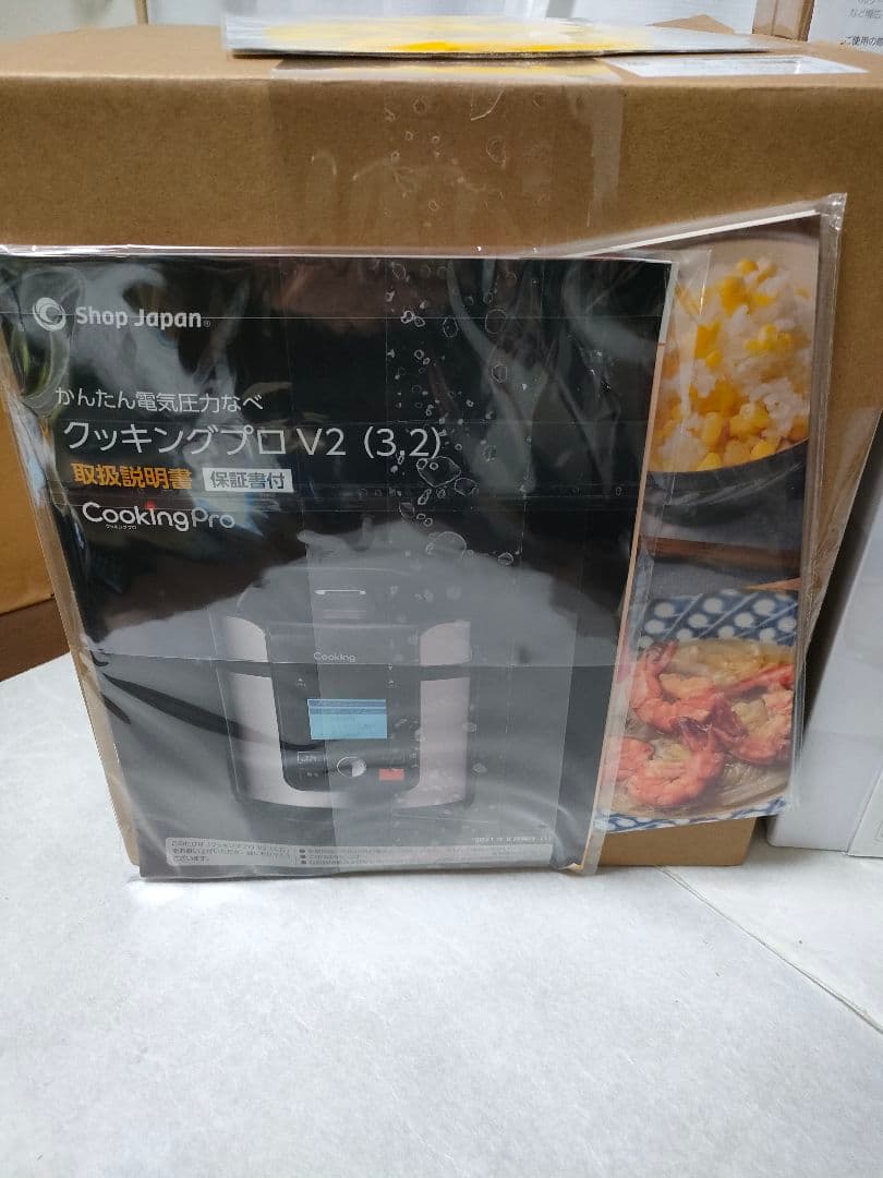 クッキングプロv2 　3.2L ☆豪華　４点セット保温鍋、２段ラック、シリコン