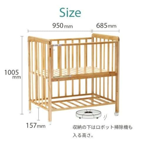 ヤトミ　ベビーベッド　ミニベビーベッド　ナチュラル