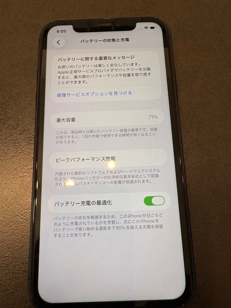 Apple iPhone11 128GB ブラック 本体