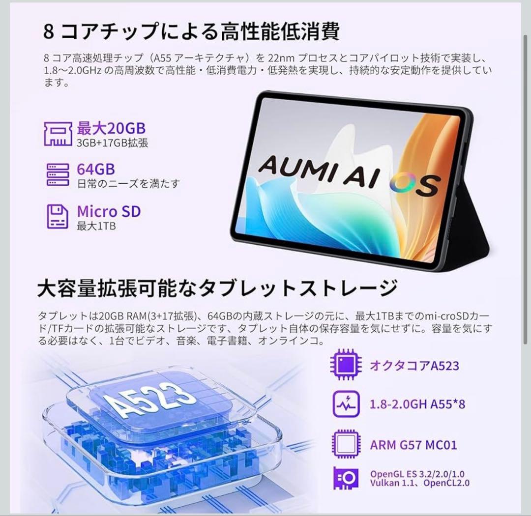 タブレット 10インチ android 15 wi-fiモデル】 20GB