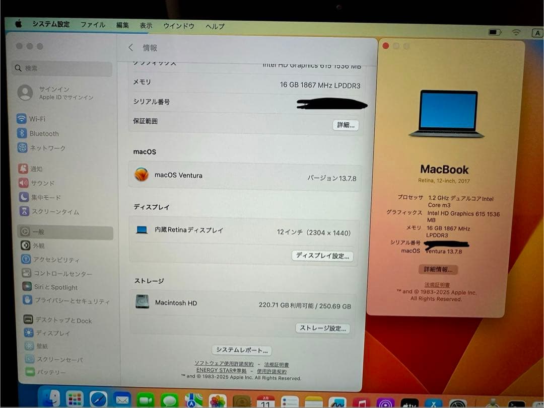 MacBook 12インチ 16GBメモリ/256GB SSD日本語キーボード