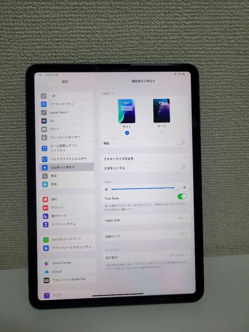 iPad本体 ipad Pro 2020 256GB Wi-Fi