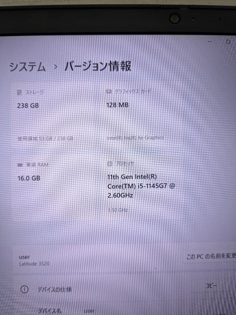 ② DELL Latitude 3520 16GB 256GB Office