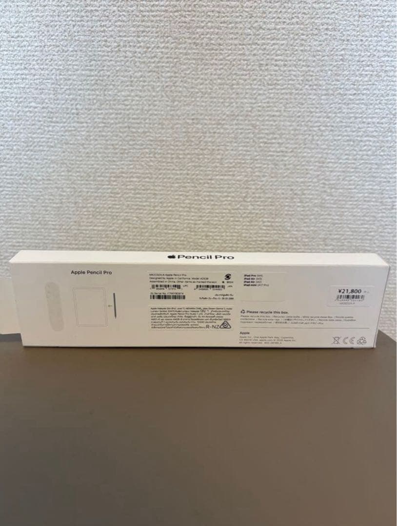 【Apple】Apple Pencil Pro(新古品)