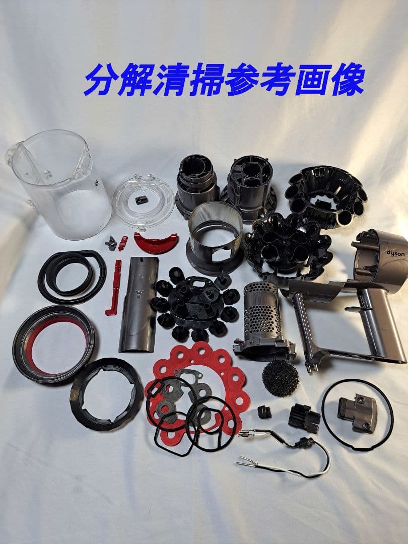 e000　42分　ダイソン　コードレス　SV12　稼働品　分解洗浄済　動作保証