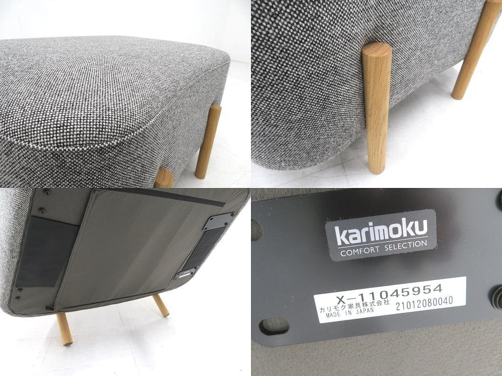 展示品　カリモク　ドラドラ　北欧　オーク材　ソファ サイドテーブル付き　店舗什器