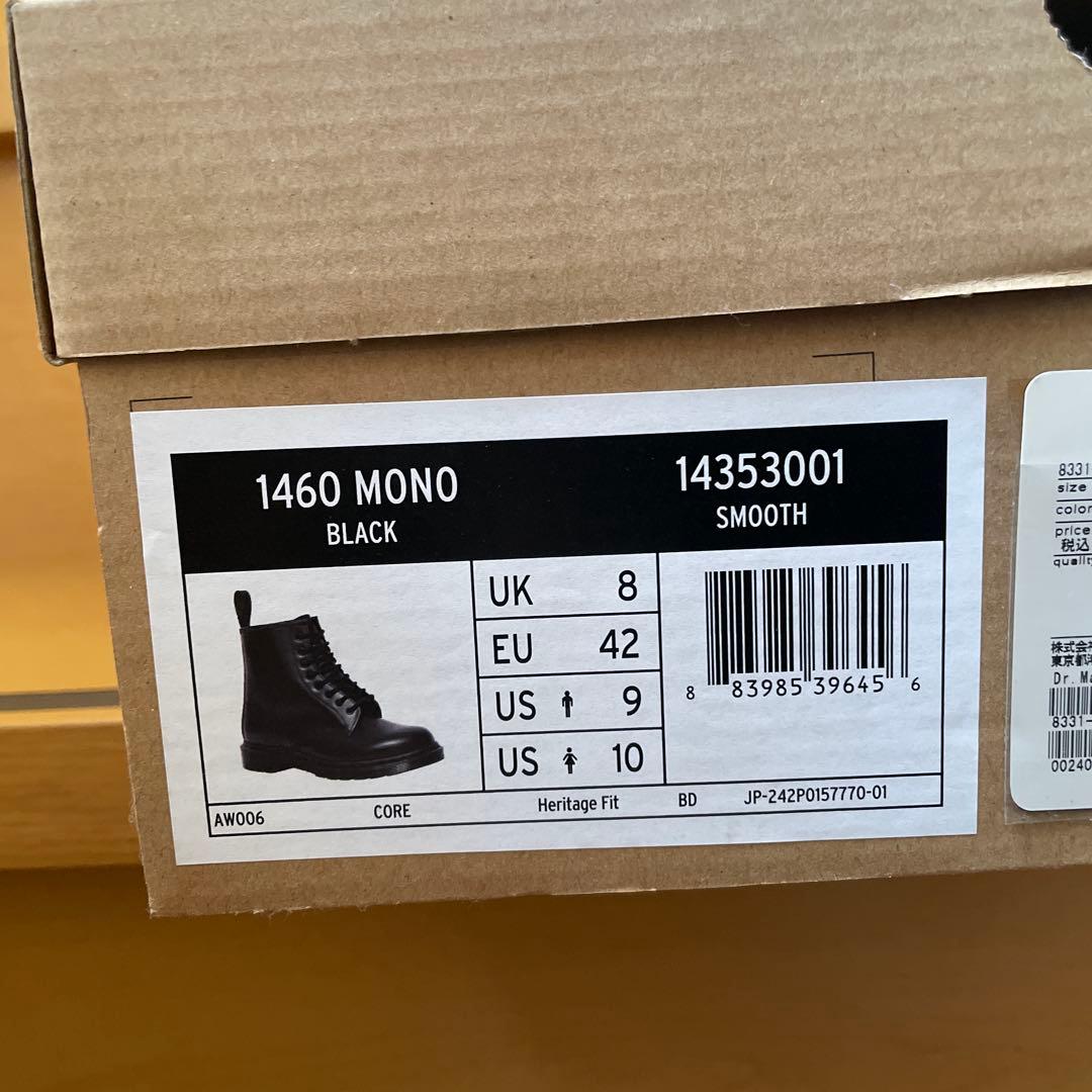 Dr.Martens MONO8ホールブーツ