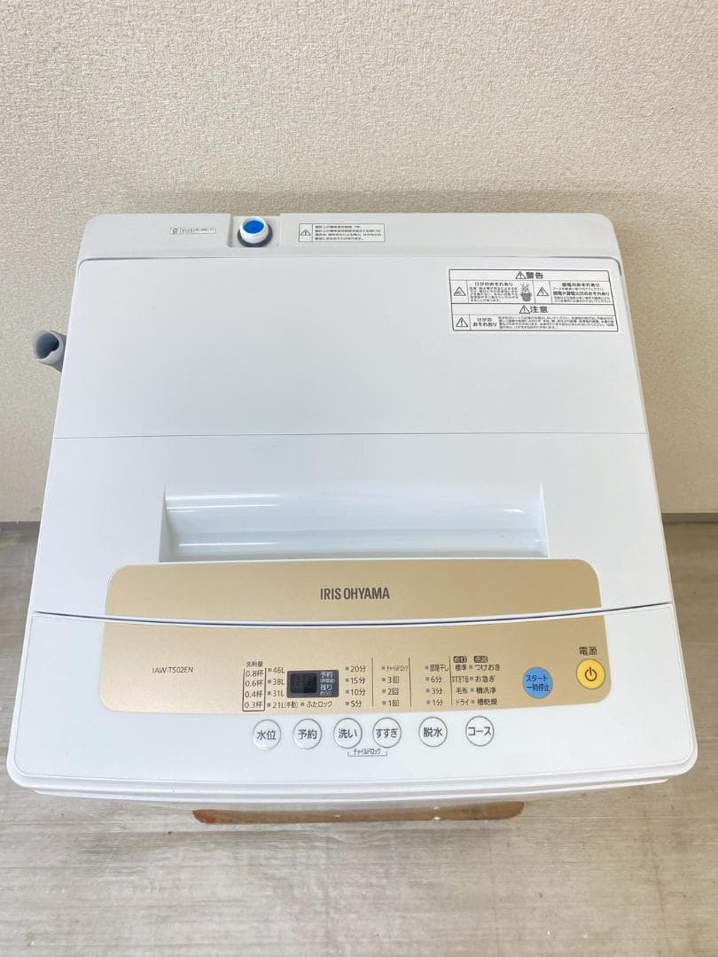 冷凍庫 洗濯機 家電セット 一人暮らし 東京 神奈川 千葉 埼玉 O16c2