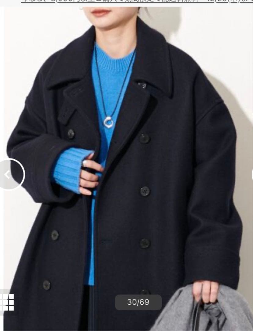 JOURNAL STANDARDビシュウメルトンロングPコート36