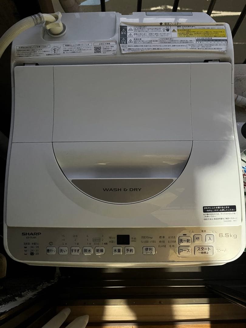 SHARP 洗濯乾燥機 6.5kg