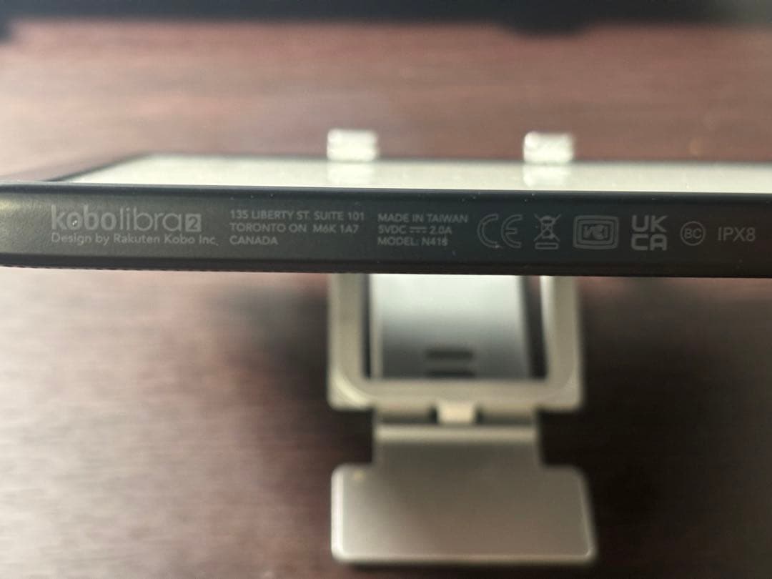楽天 Kobo Libra 2 ブラック 32GB