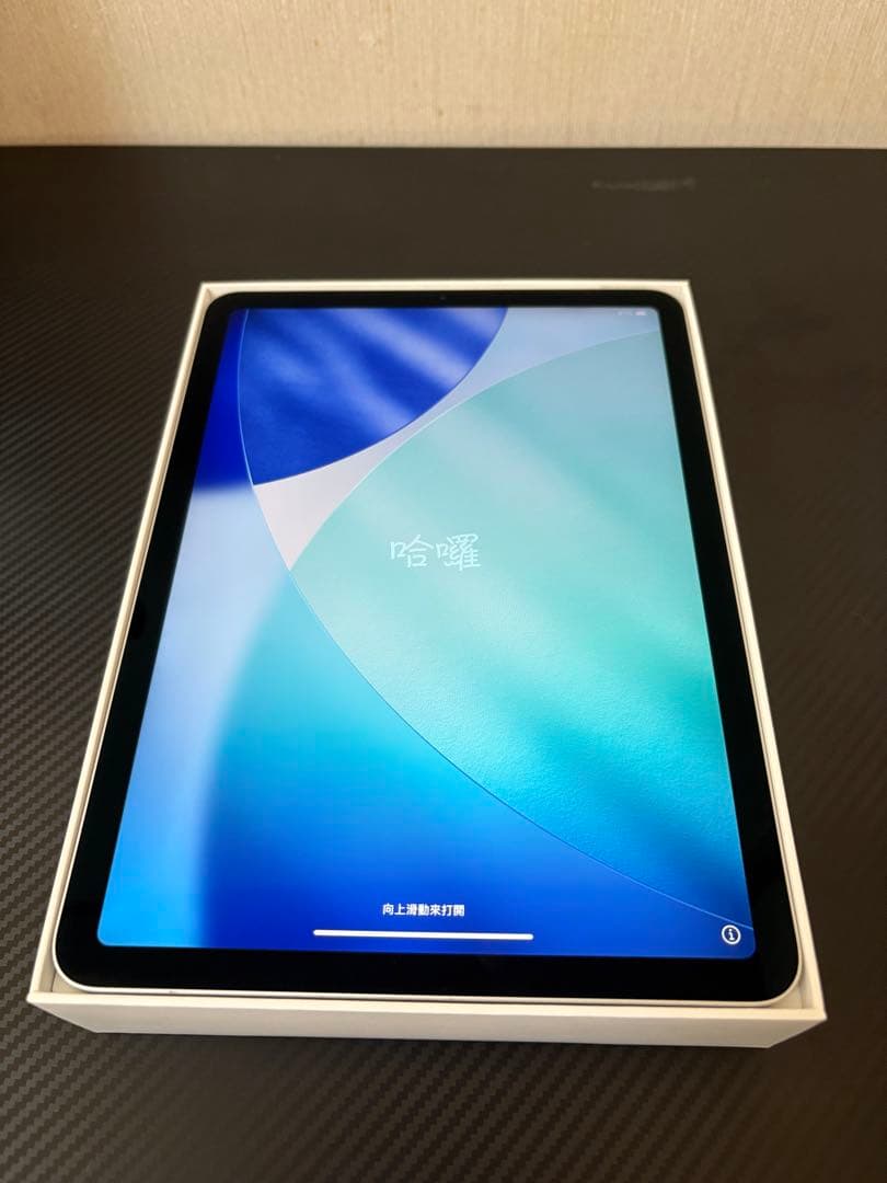 Apple iPad Air (第4世代) 64GB スペースグレー