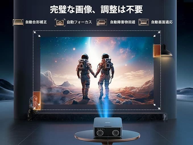 TOPTRO X9 本体 プロジェクター Netflix DoIby +おまけ付