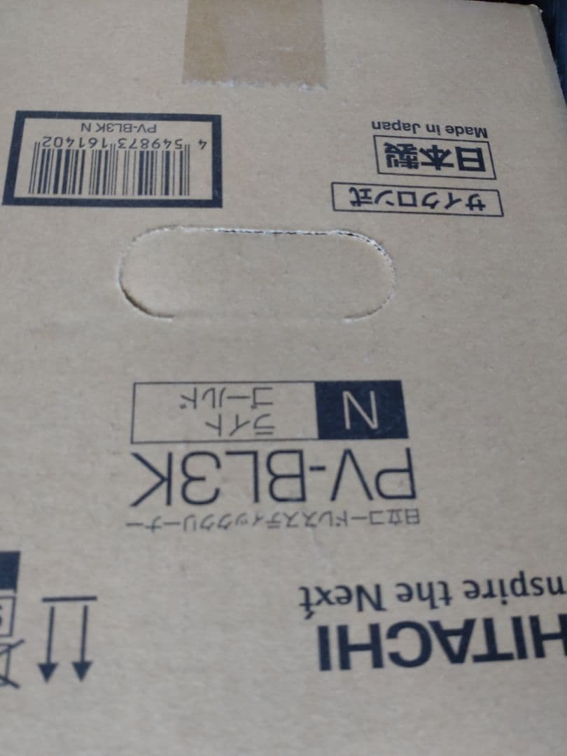 HITACHI スティッククリーナー PV-BL3K N 本体