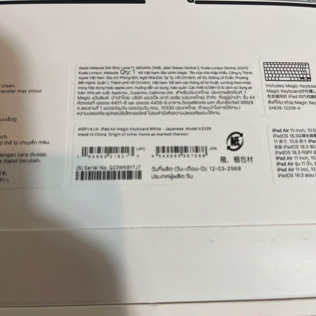 M3 iPad Air 11インチMagic Keyboard