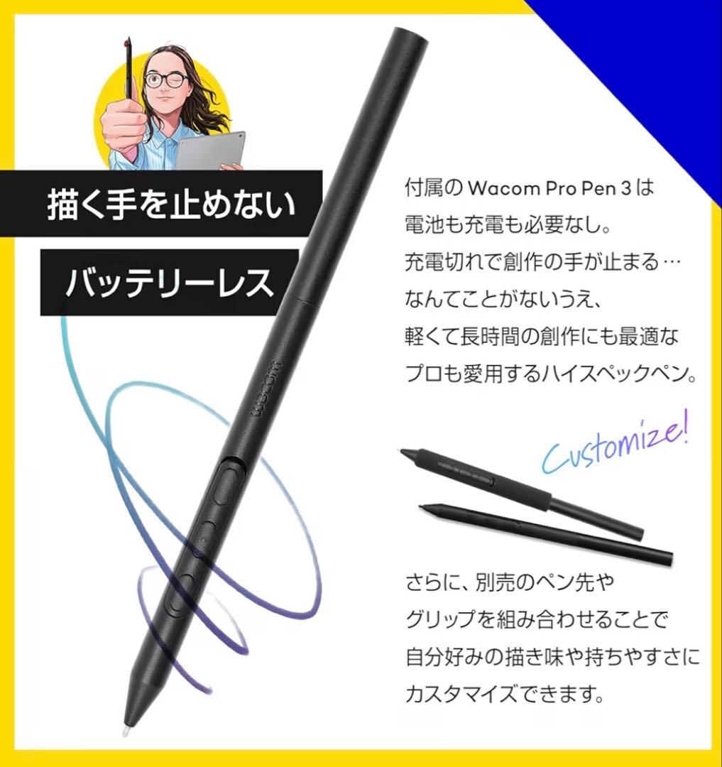 「新品」Wacom MovinkPad 11 • 128GB + ケース付き