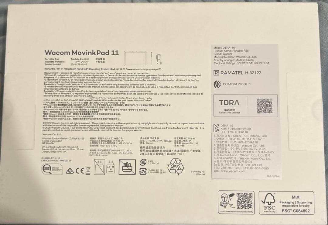 「新品」Wacom MovinkPad 11 • 128GB + ケース付き