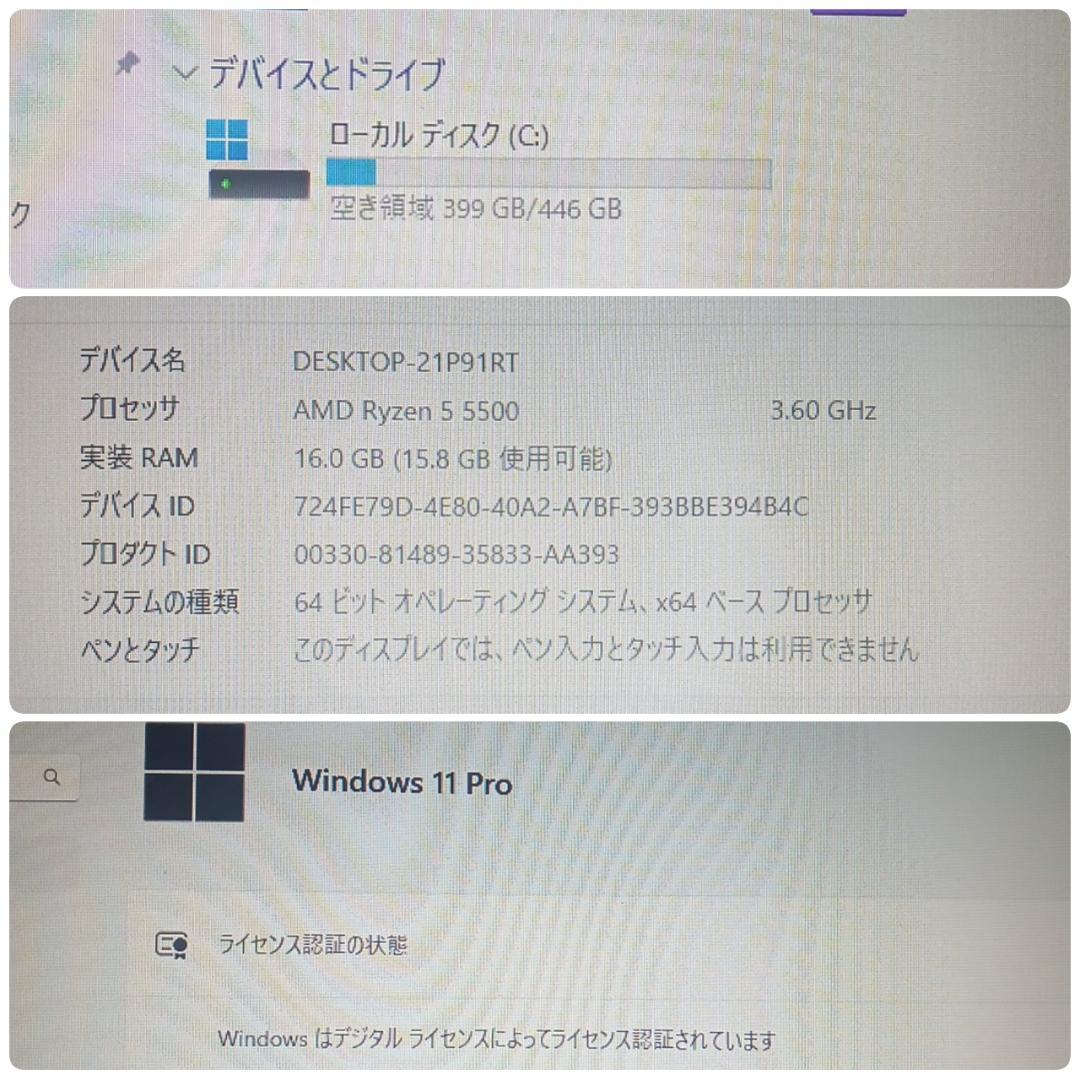 モンハンワイルズ動作OK 極美品 快適ゲーミングPC Ryzen RX5700