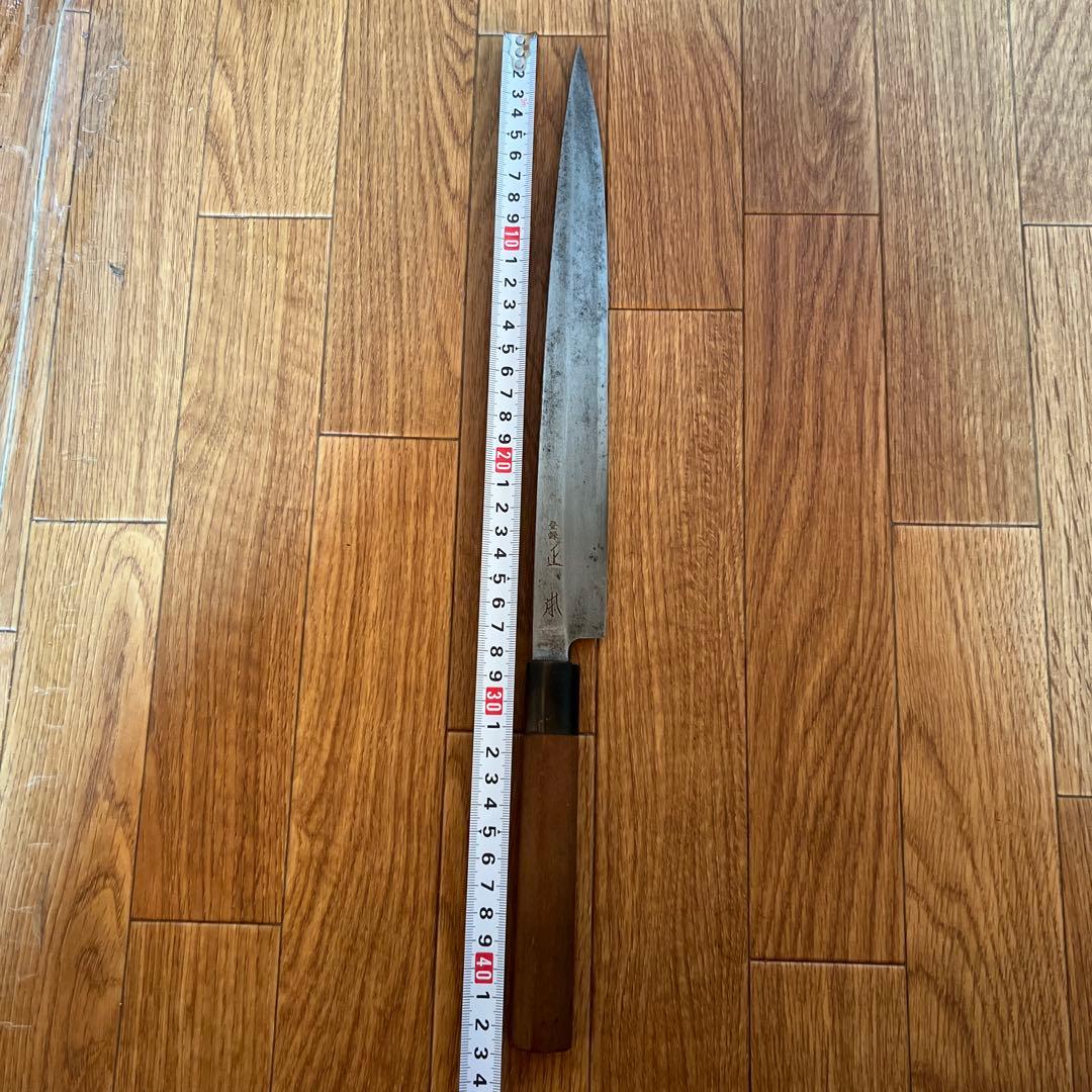 正本 柳刃包丁　【中古品】