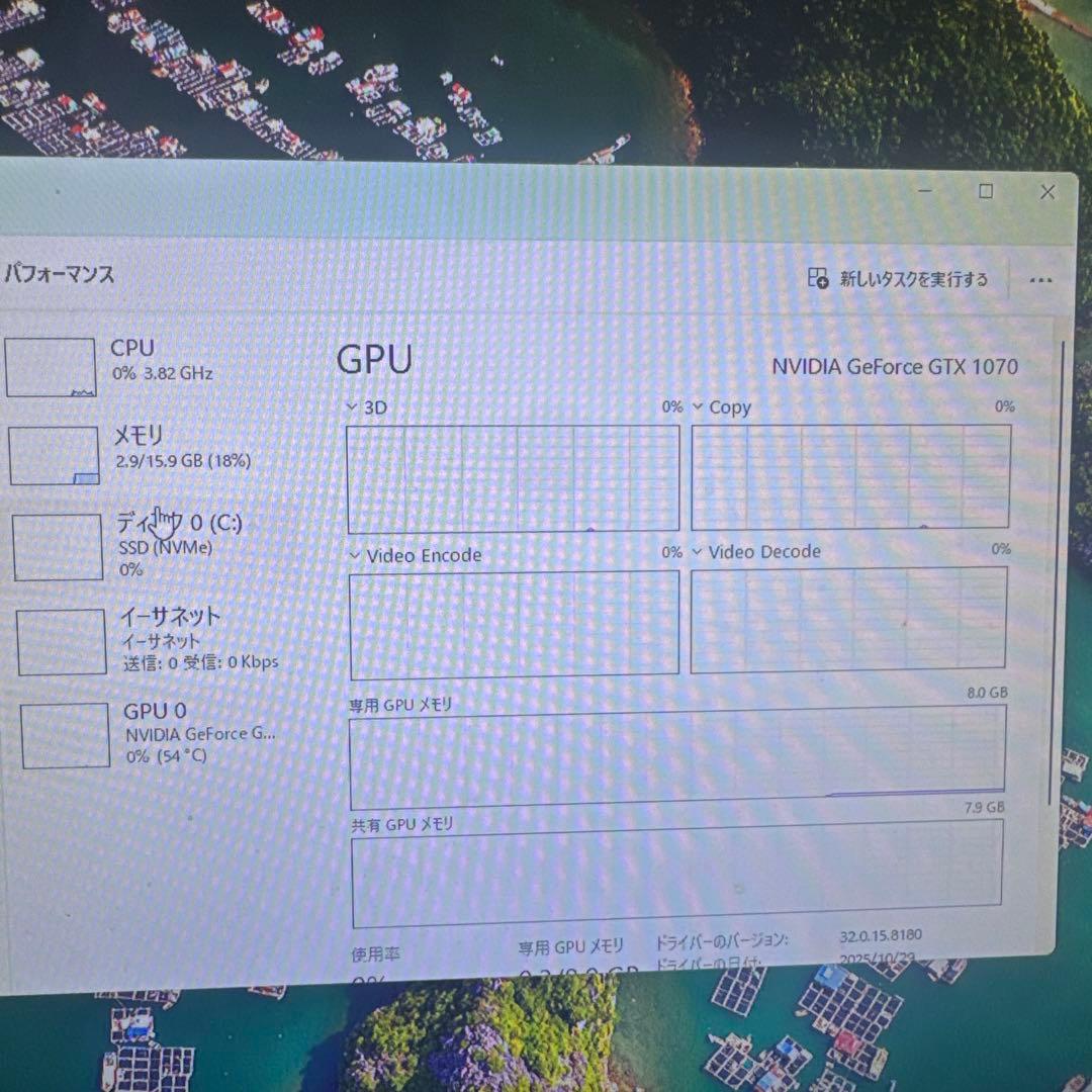 グラフィックボード・グラボ・ビデオカード msi Geforce GTX1070 AERO 8G