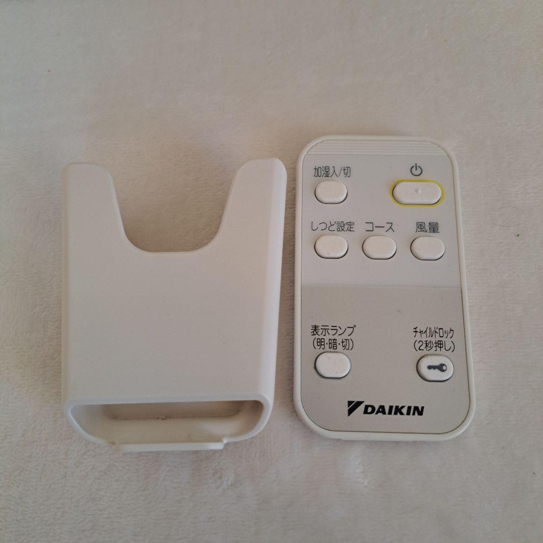 【美品】 ダイキン 加湿空気清浄機 MCK55XN-W 2021年製