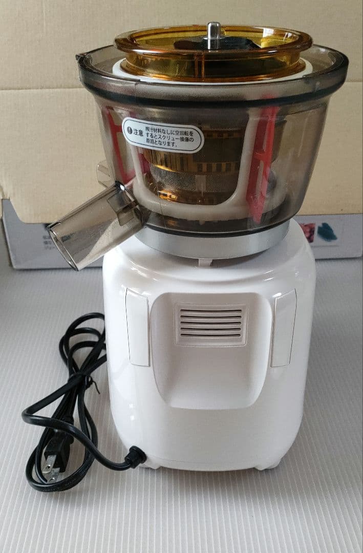 キッチン家電 Kuvings Silent Juicer